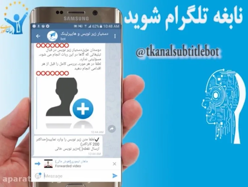 طراحی بنر آنلاین با ربات تلگرام